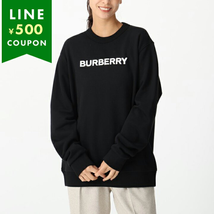 楽天市場】BURBERRY バーバリー スウェット BURLOW メンズ トレーナー 