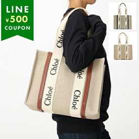 CHLOE クロエ トートバッグ WOODY ウッディ レディース BEIGE ベージュ ミディアム ロゴトート キャンバス地 通勤 CHC22AS383I26 90U