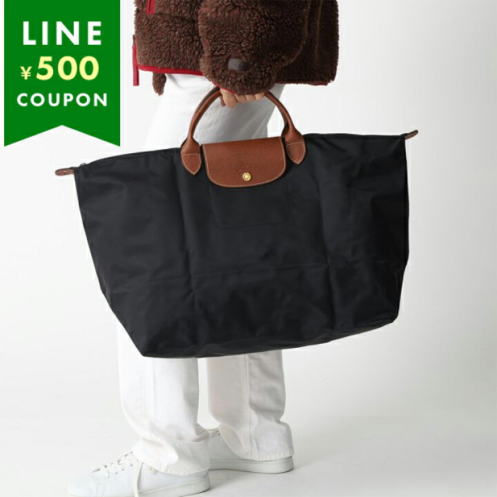 楽天市場】ロンシャン LONGCHAMP ハンドバッグ ボストンバッグ 