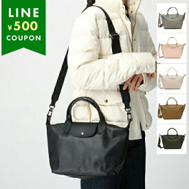 LONGCHAMP ロンシャン ハンドバッグ ショルダーバッグ 2way プリアージュエクストラ Sサイズ LE PLIAGE XTRA レディース 鞄 L1512 987 TOP HANDLE BAG