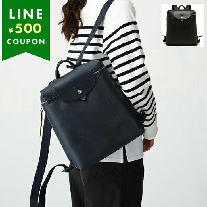 LONGCHAMP ロンシャン ル プリアージュ シティ M バックパック 新品未 