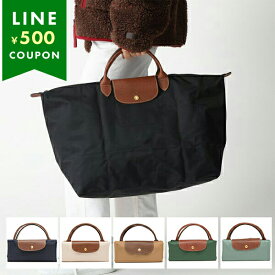ロンシャン LONGCHAMP ハンドバッグ ボストンバッグ トラベルバッグ プリアージュ Lサイズ 折りたたみ レディース 1624 089 LE PLIAGE TRAVEL BAG