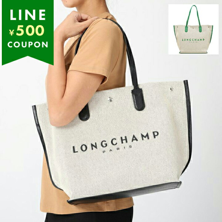 楽天市場】LONGCHAMP ロンシャン トートバッグ ロゾ Lサイズ ROSEAU 