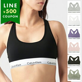 カルバンクライン CALVIN KLEIN ブラレット レディース ブラジャー 下着 インナー アンダーウェア スポーツブラ 綿 コットン F3785 QF7207 BRALETTE カップなし