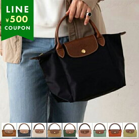 ロンシャン プリアージュ バッグ ハンドバッグ Sサイズ レディース LONGCHAMP 1621 089