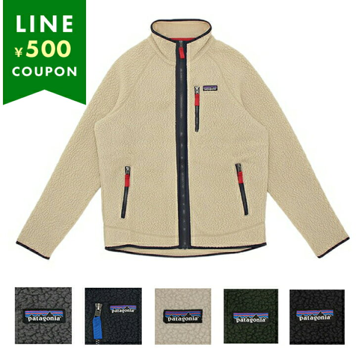 楽天市場】パタゴニア ジャケット レトロパイルジャケット メンズ 