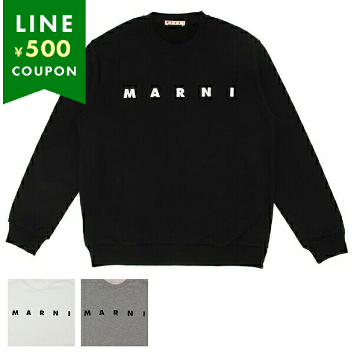 楽天市場】マルニ 子供服 スウェット ロゴプリント キッズ MARNI 