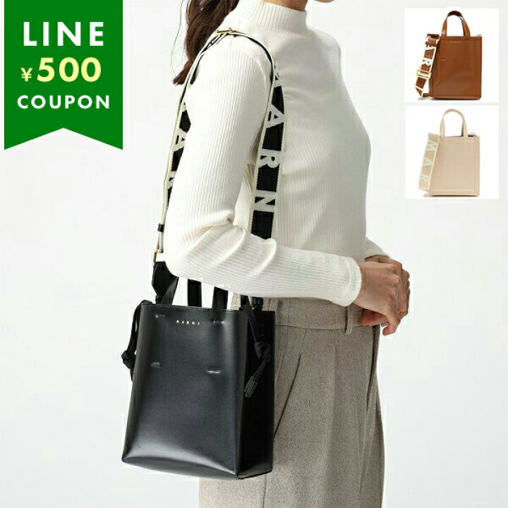 楽天市場】MARNI マルニ ハンドバッグ ショルダーバッグ 2way ミュゼオ 