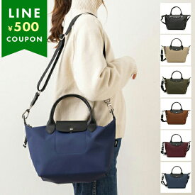 ロンシャン ハンドバッグ ショルダーバッグ プリアージュ エナジー Sサイズ 2WAY レディース LONGCHAMP 1512 HSR