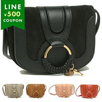 楽天市場】see by chloe グレー バッグの通販