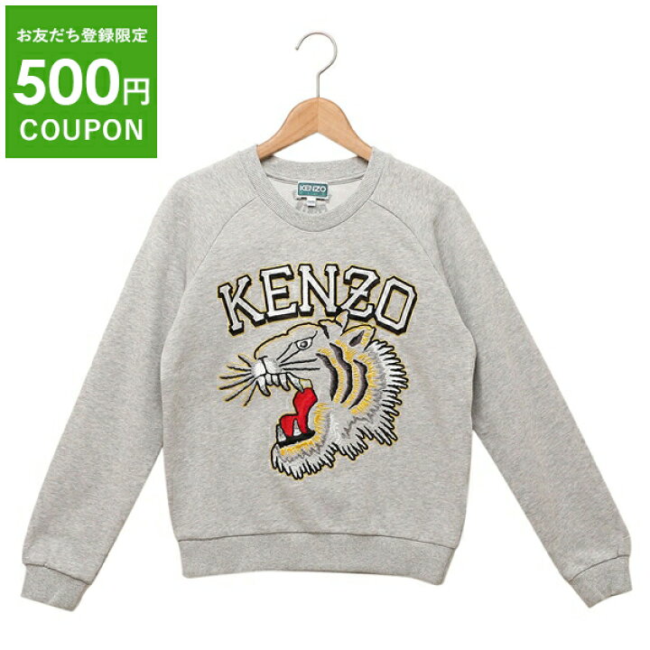 楽天市場】ケンゾー 子供服 スウェット キッズ グレー ボーイズ KENZO  