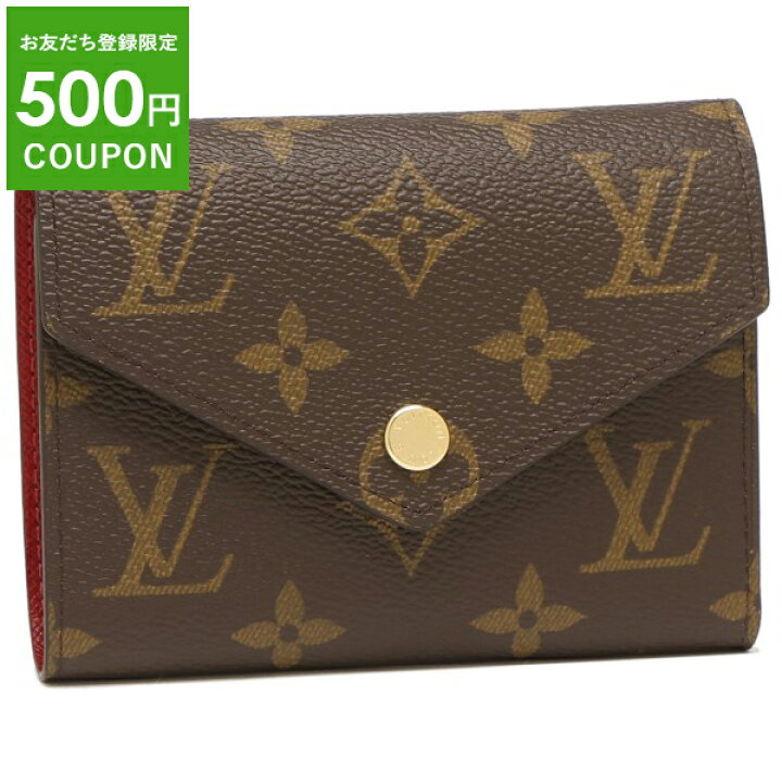 楽天市場】ルイヴィトン 二つ折り財布 レディース LOUIS VUITTON 