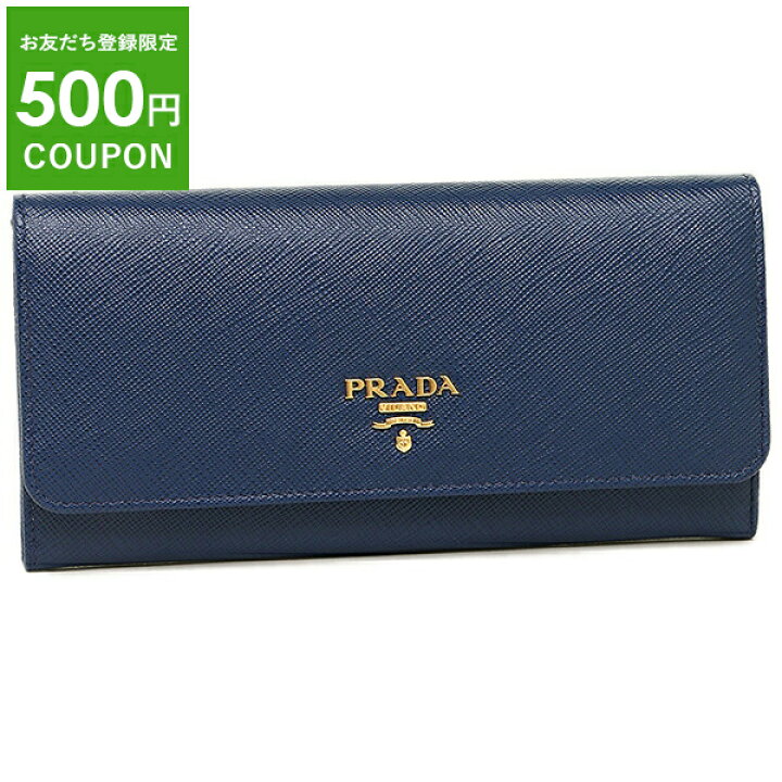 楽天市場】プラダ 長財布 PRADA 1MH132 QWA F0016 ネイビー 一粒万倍日 