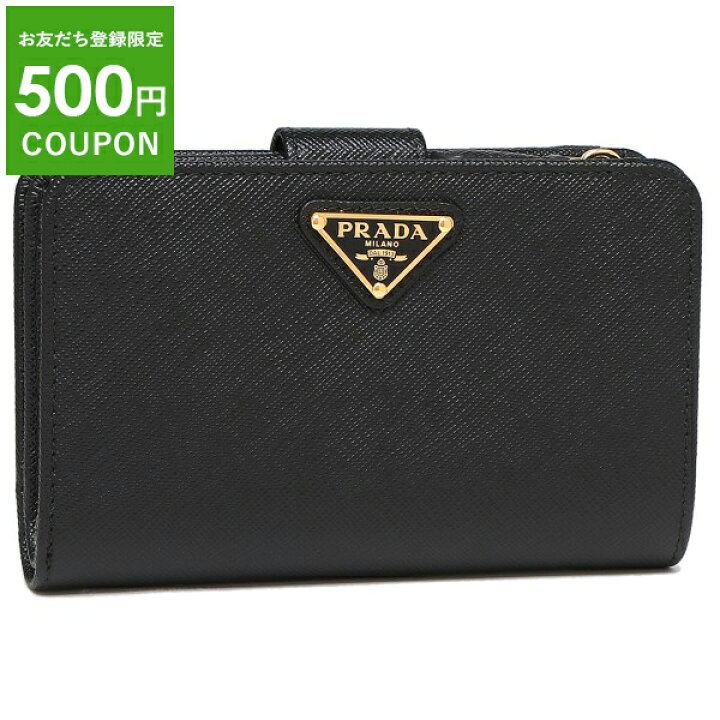 楽天市場】プラダ 二つ折り財布 レディース PRADA 1ML225 QHH F0002 
