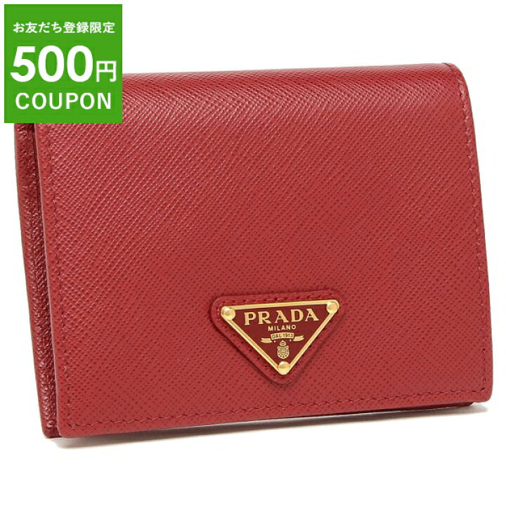 楽天市場】プラダ 二つ折り財布 財布レディース PRADA 1MV204 QHH 