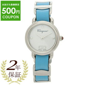【2年保証】フェラガモ 時計 レディース バリナ 22mm クォーツ ホワイト ブルー FERRAGAMO Salvatore Ferragamo SFHT01322 レザー