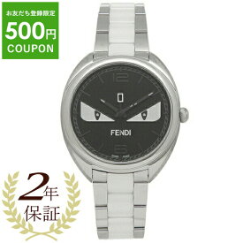 【2年保証】フェンディ 腕時計 レディース メンズ FENDI F216031104D1 シルバー ブラック【ベルト調整対象商品】
