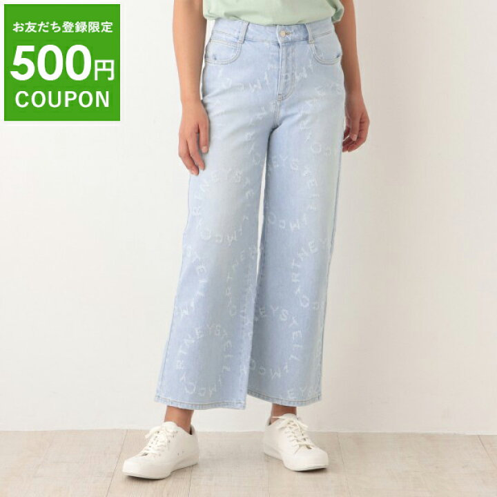 楽天市場】ステラマッカートニー デニムパンツ ジーンズ ロゴ 
