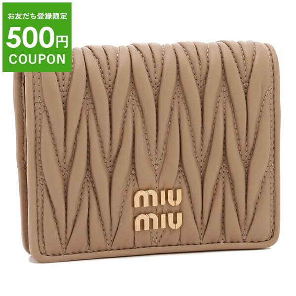 ミュウミュウ(MIUMIU) マトラッセ その他の財布 | 通販・人気 