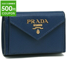 プラダ 折財布 レディース PRADA 1MH021 QWA F0016 ブルー 一粒万倍日