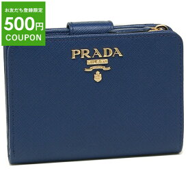 プラダ 折財布 レディース PRADA 1ML018 QWA F0016 ブルー 一粒万倍日