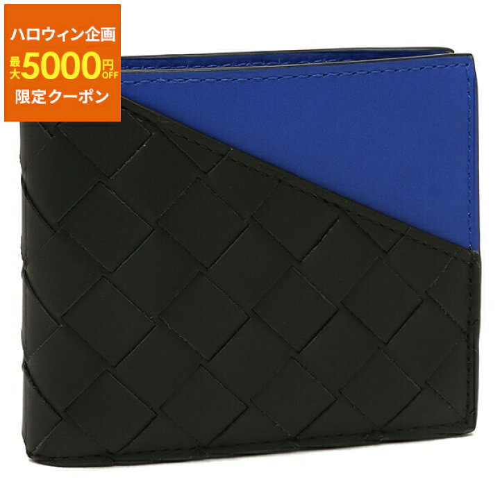 楽天市場】【P10倍 10/11 20時～10/16 9時】ボッテガヴェネタ 二つ折り 