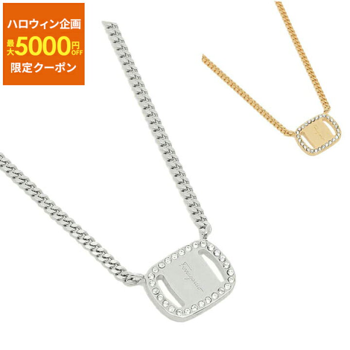楽天市場】フェラガモ ネックレス アクセサリー ヴァラ クリスタル 