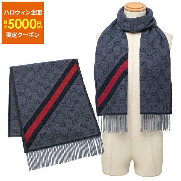 楽天市場】【P10倍 ～10/9 9時】グッチ スカーフ バンダナ  