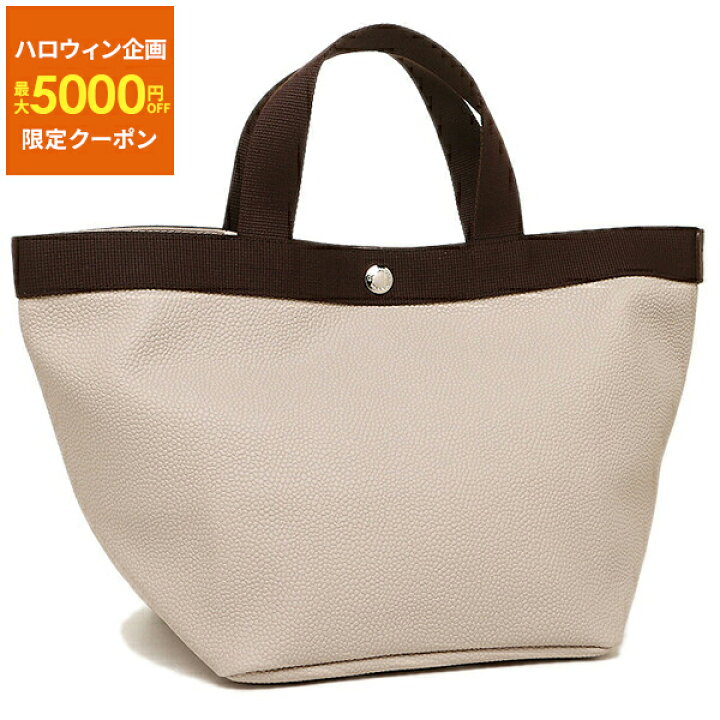 楽天市場】【P10倍 10/18 18時～10/21 9時】エルベシャプリエ トート 