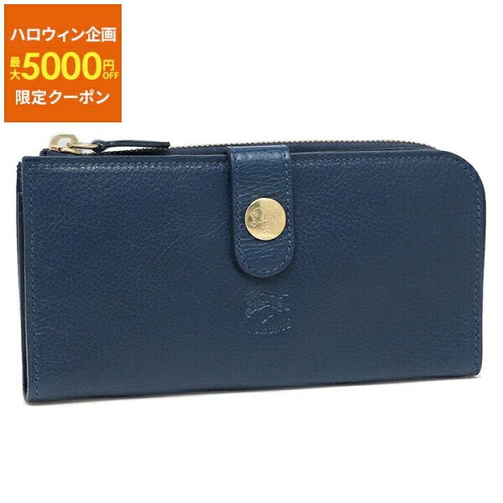 楽天市場】【P10倍 10/18 18時～10/21 9時】イルビゾンテ 長財布 