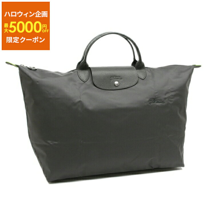 楽天市場】ロンシャン ハンドバッグ プリアージュ グリーン Sサイズ 