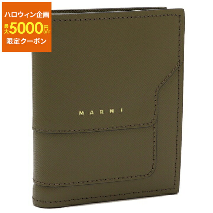 楽天市場】【P10倍 10/14 20時～10/16 9時】MARNI マルニ 二つ折り財布 