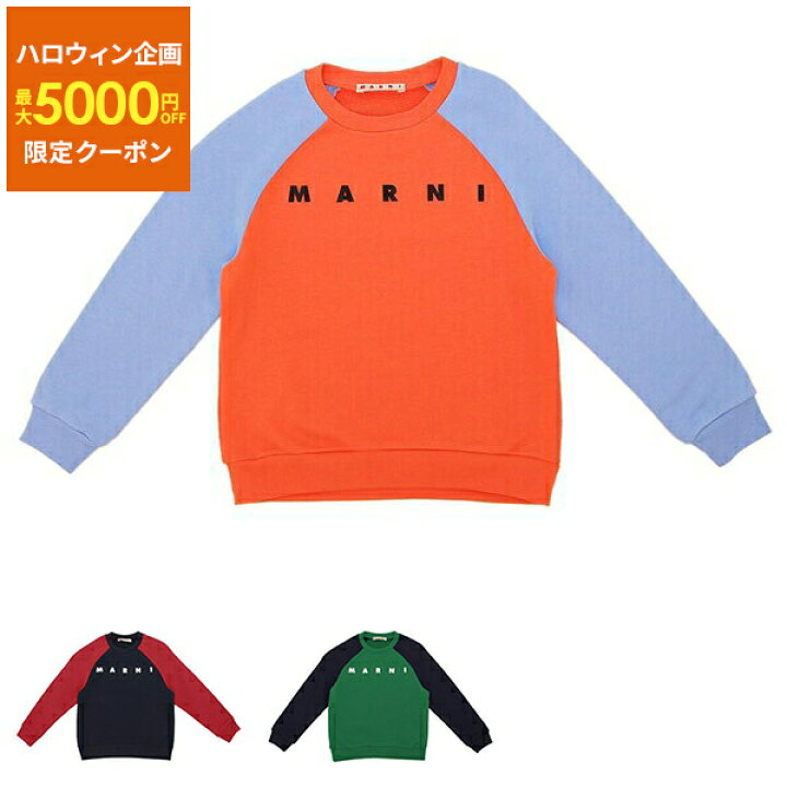 楽天市場】マルニ スウェット トレーナー カラーブロック キッズ ロゴ 