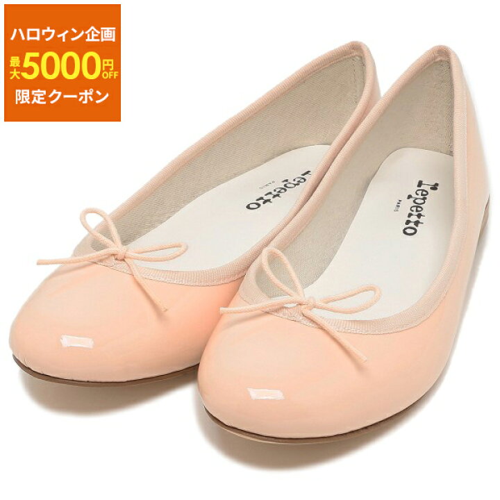 楽天市場】【P10倍 10/11 20時～10/16 9時】レペット バレエ 