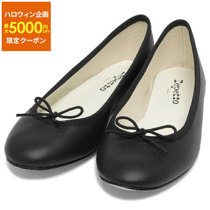 楽天市場】レペット バレエシューズ REPETTO V086VE 410 ブラック 