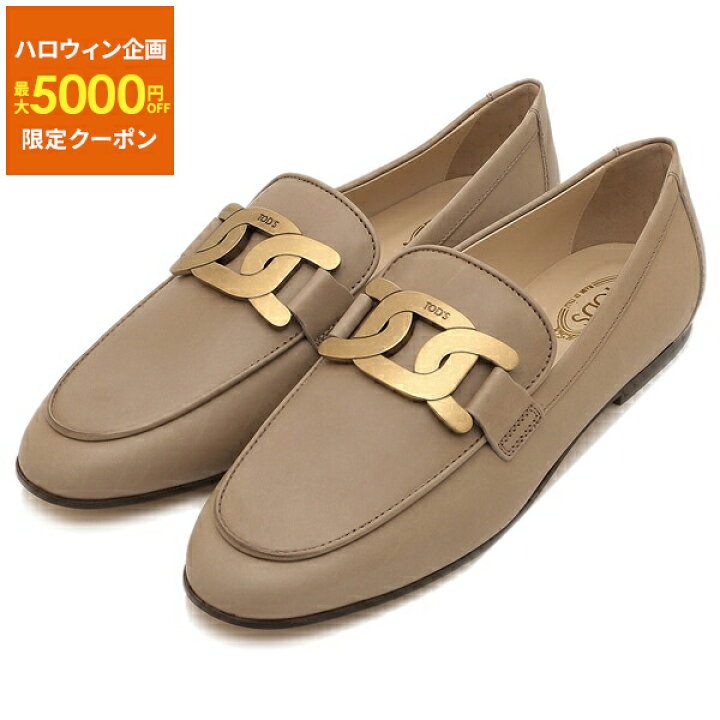楽天市場】【P10倍 10/14 20時～10/16 9時】トッズ バレエシューズ 