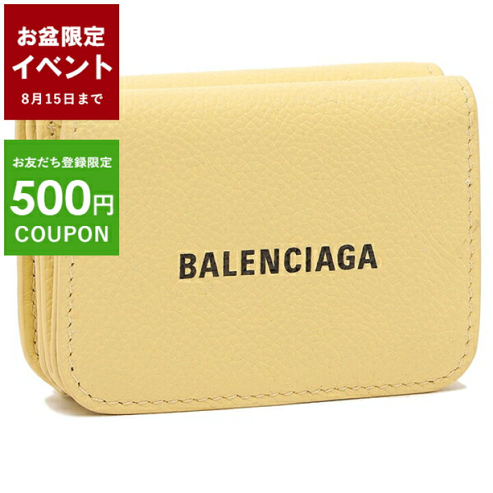 楽天市場】バレンシアガ 三つ折り財布 イエロー レディース BALENCIAGA 