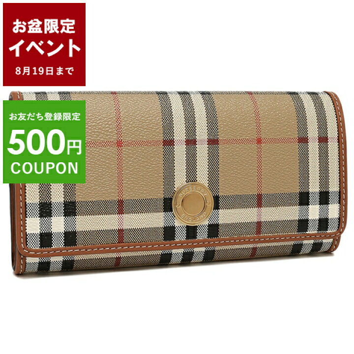楽天市場】【P5倍 8/18 20時～24時】バーバリー 長財布 