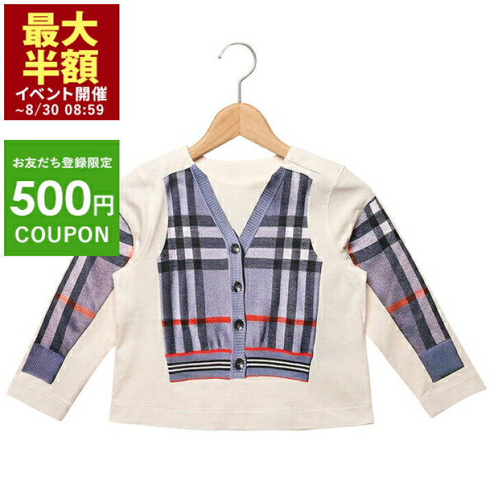 楽天市場】【P10倍 8/26 20時～8/28 9時】バーバリー 子供服 Tシャツ 