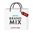 【ブランド福袋】ノースフェイス リュック1点とAPCやバーバリーなど人気ブランドの豪華3点セット（リュック・トップス…