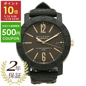 【2年保証】BVLGARI 腕時計 メンズ ブルガリ BBP40C11CGLD ブラウン ブラック