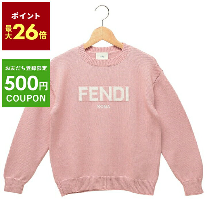 楽天市場】【P10倍 9/3 20時～9/6 9時】フェンディ 子供服 ニット 