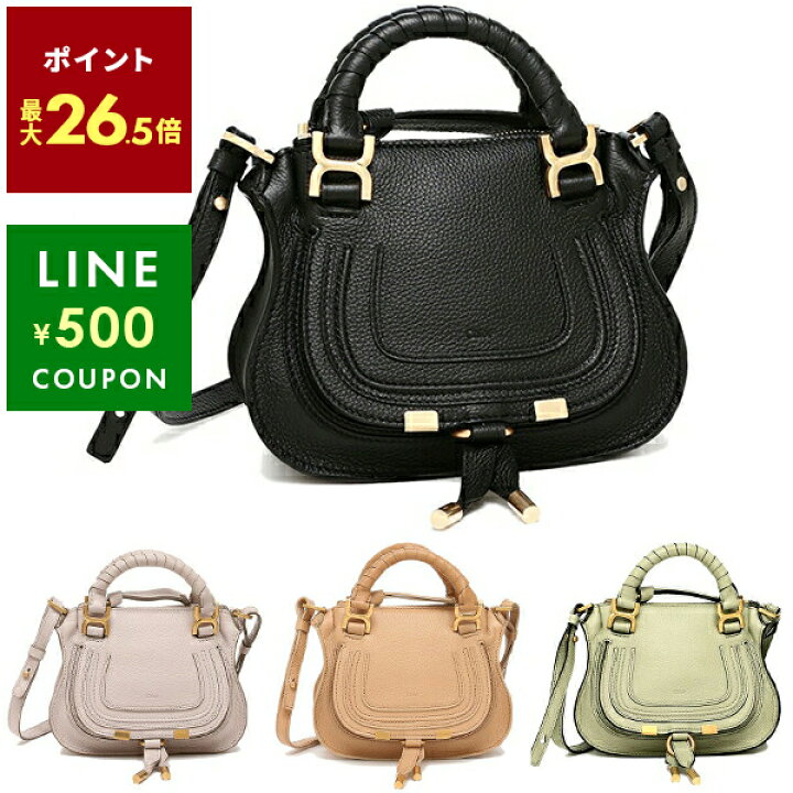 楽天市場】【P10倍 3/7 20時～3/11 10時】CHLOE クロエ ハンドバッグ 