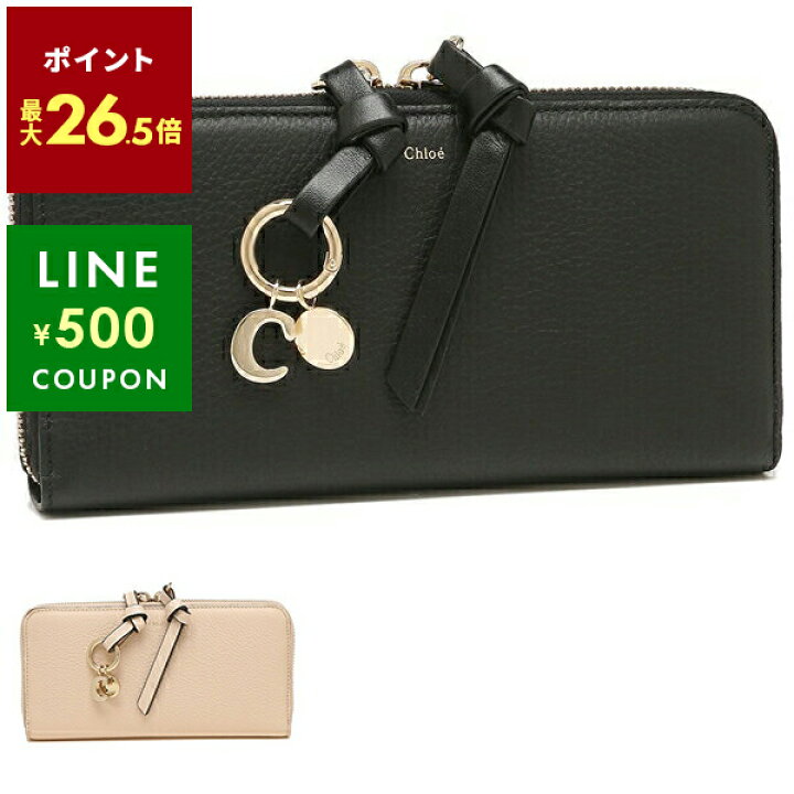 楽天市場】【P10倍 3/9 0時～3/11 10時】クロエ 長財布 財布  
