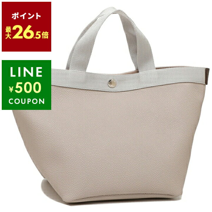 楽天市場】【10%ポイントバック 3/8 10時～3/11 10時】エルベ 