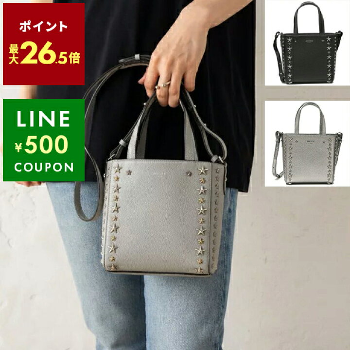 楽天市場】【P10倍 3/3 20時～3/7 10時】ジミーチュウ トートバッグ 