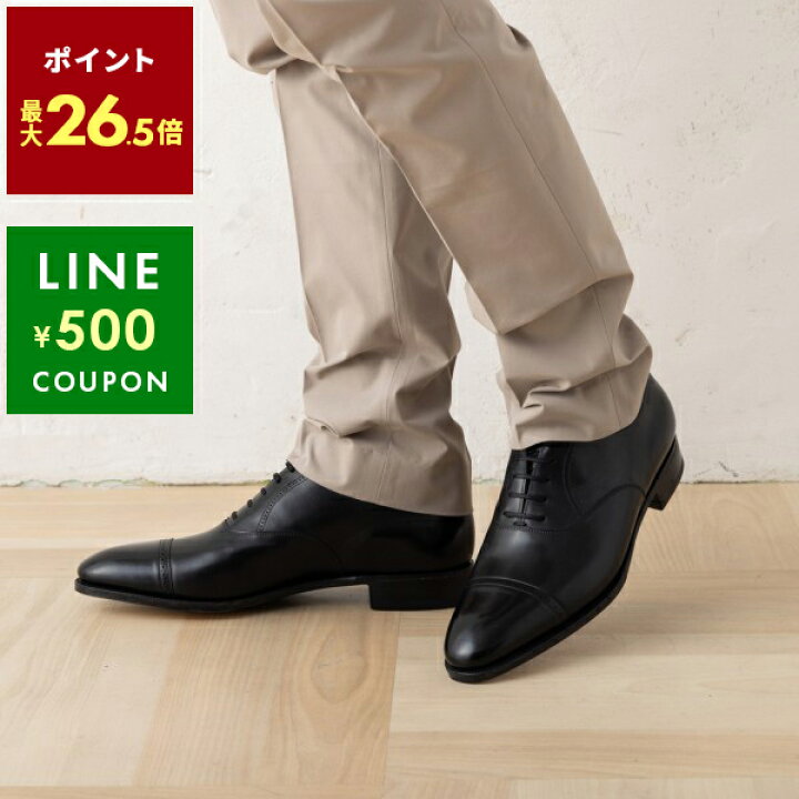 楽天市場】【10%ポイントバック 3/8 10時～3/11 10時】JOHN LOBB 