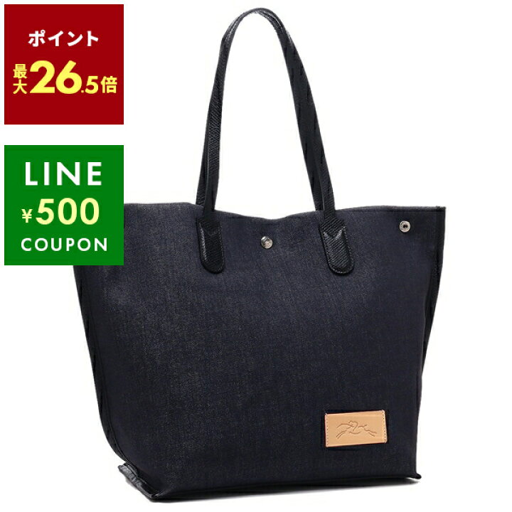 楽天市場】【10%ポイントバック 3/9 10時～3/11 10時】ロンシャン 