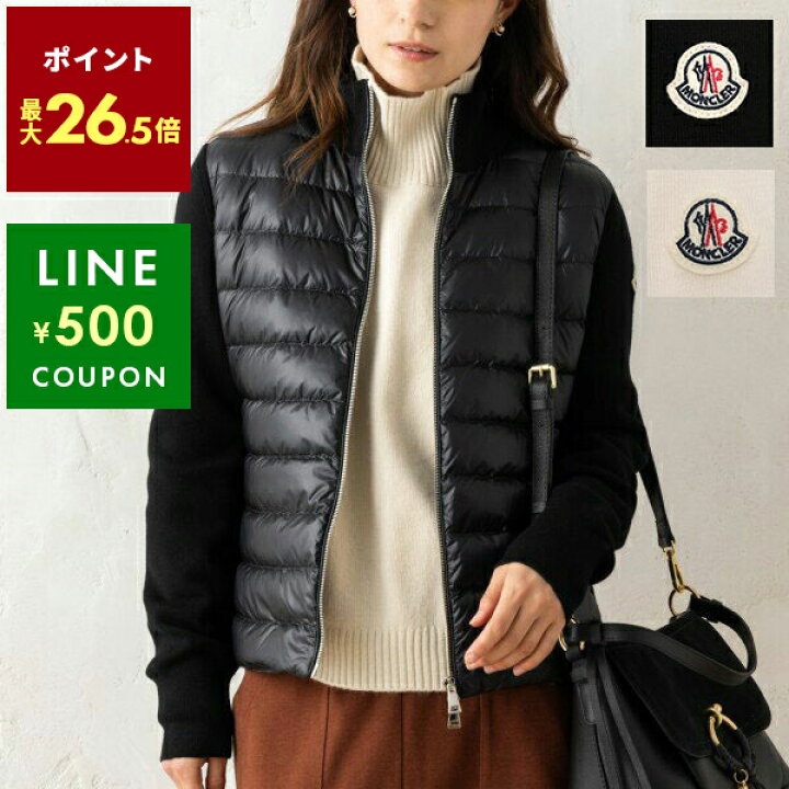 楽天市場】【P10倍 3/9 0時～3/11 10時】モンクレール ダウン 