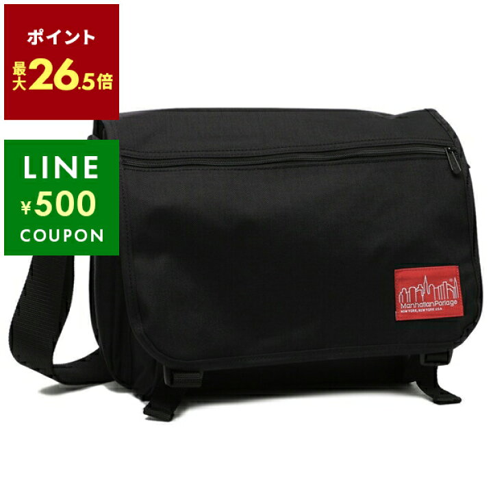楽天市場】【10%ポイントバック 3/5 10時～3/6 10時】マンハッタン  